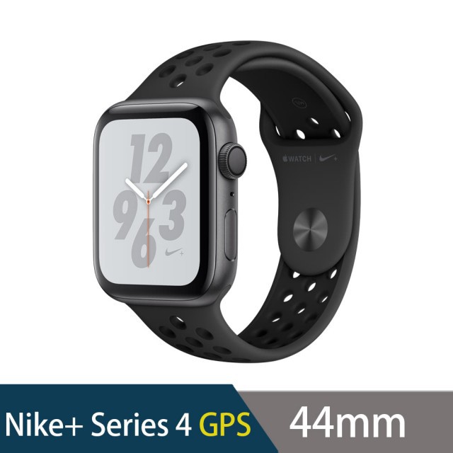 【現貨專區】【全新未拆封】Apple Watch Nike+ Series4 GPS 44mm 鋁金屬錶殼搭黑色運動錶帶