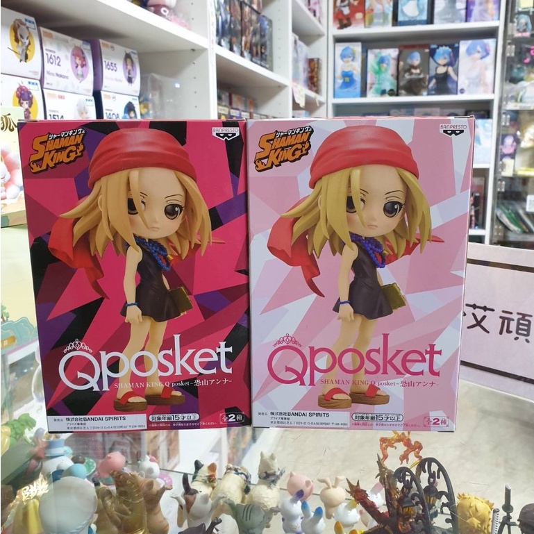 【艾頑玩具】『現貨』  景品 Qposket 通靈童子 通靈王 恐山安娜 qposket 安娜