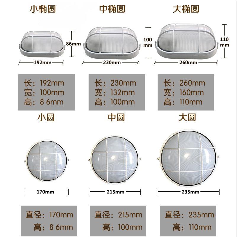 熱賣✟☄⊙LED防爆燈防水防潮燈吸頂燈三防燈衛生間陽臺倉庫廠房燈罩戶外燈