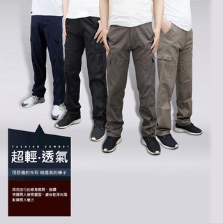 KASO【限時特賣2件738】絕對涼感工作褲 夏季彈性工裝褲 口袋褲 透氣工作長褲 女 薄長褲 男7006