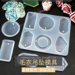 *5號模具館* 石膏粉模具水晶滴膠diy材料帶孔橢圓形六邊形鏡面模具手工飾品