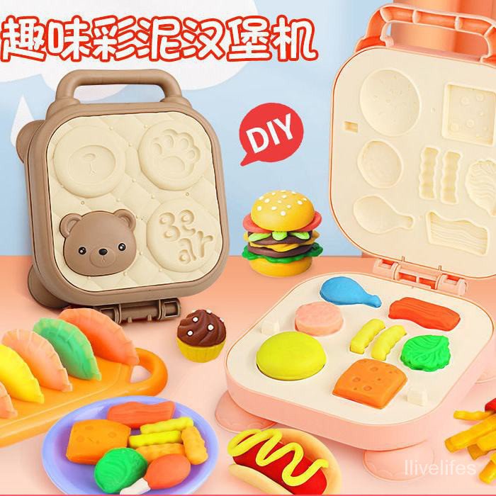 現貨兒童廚房 家家酒 彩色粘土黏土玩具仿真玩具扮家家酒漢堡麵條機橡皮泥無毒模具套裝手工製作黏土工具創意di 蝦皮購物