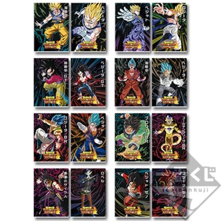 一番賞 七龍珠 SUPER DRAGONBALL HEROES SAGA H賞 資料夾
