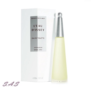 Issey Miyake 三宅一生 一生之水女性淡香水 100ml 一生之水男性淡香水 125ml 正品免運【FU54】