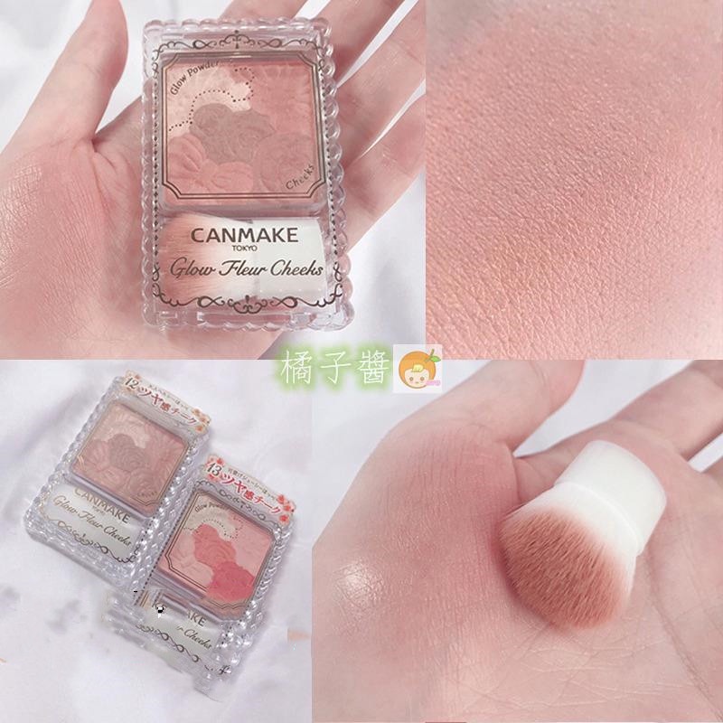 Canmake 修容 Ptt與dcard推薦網拍商品 2021年12月 飛比價格