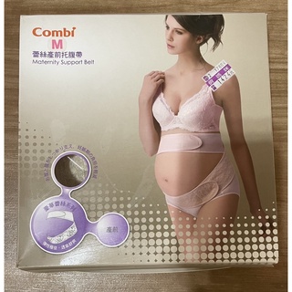 Combi 康貝 蕾絲產前託腹帶/M