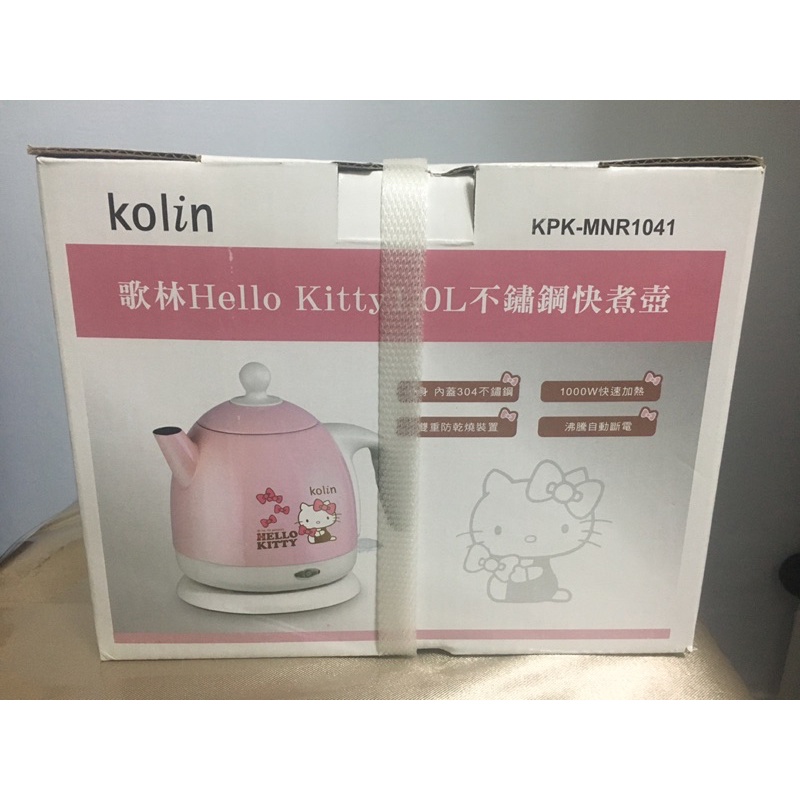 [免運]Kolin歌林Hello Kitty不鏽鋼快煮壺