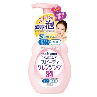 日本【KOSE】Softymo 泡沫瞬淨卸妝洗顏慕絲 200ml 卸妝+洗臉 ㊣♛吉吉商城♛