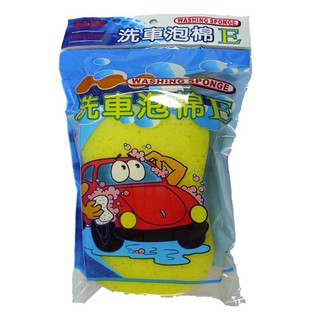 日本SOFT 99 洗車泡棉E(臺製) 臺吉化工