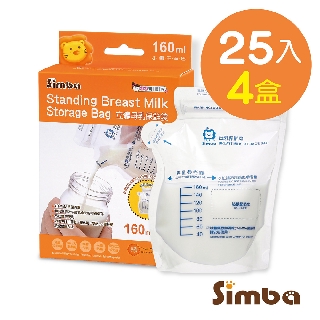 小獅王辛巴 立體母乳保鮮袋(160ml)25入X4盒