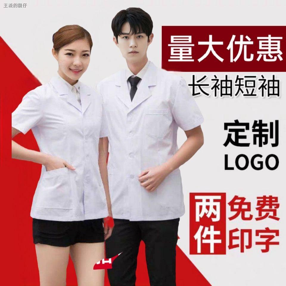 短男醫師服的價格推薦 22年10月 比價比個夠biggo