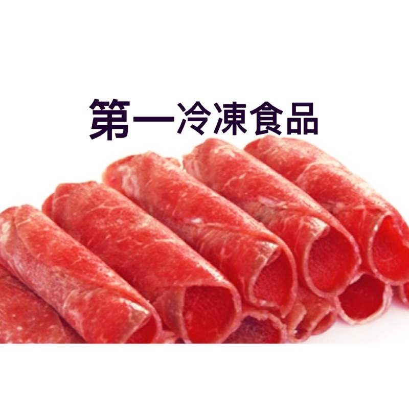 第一 冷凍食品公司 線上商店 蝦皮購物