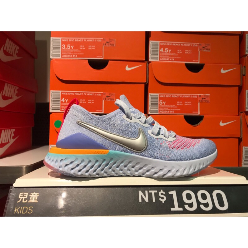nike epic react flyknit 2 gs