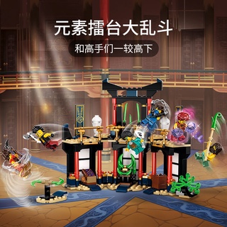 【酷爱玩具屋】台灣現貨樂高同款(LEGO)積木幻影忍者71735素擂臺賽積木玩具兒童母嬰益智玩具