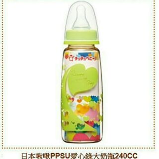 🌺新竹市太寶婦幼精品店🌺日本啾啾CHU CHU BABY✿標準口徑PPSU奶瓶-240ml✿