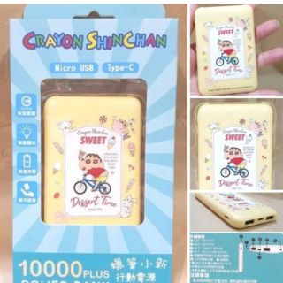 牛牛ㄉ媽*臺灣正版授權商品㊣野原新之助行動電源 CRAYON SHINCHAN 蠟筆小新行動電源 充電器 騎腳踏車款