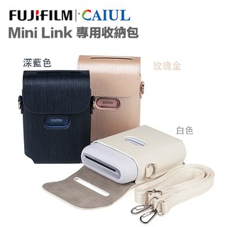 虹華數位㊣ 全新 現貨 FUJIFILM 富士拍立得 mini Link 專用 復古皮套 皮質相機包 收納包 防撞防刮