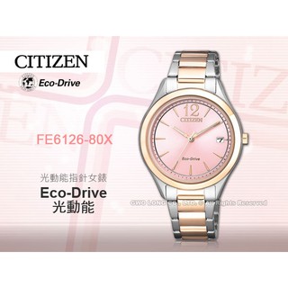 CITIZEN 星辰 FE6126-80X 光動能指針女錶 不鏽鋼錶帶 粉色錶面 防水50米 日期顯示 國隆手錶專賣店