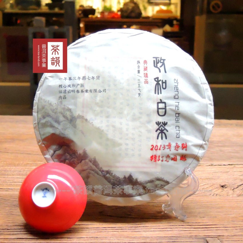 【茶韻普洱茶】2013年 政和產區 陳期5年春料 特訂白茶餅 優質茶樣30g