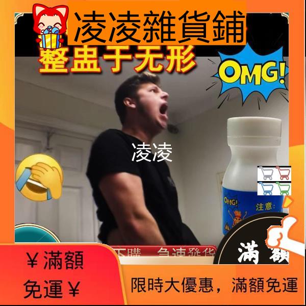 癢癢粉 Ptt與dcard推薦網拍商品 2021年12月 飛比價格