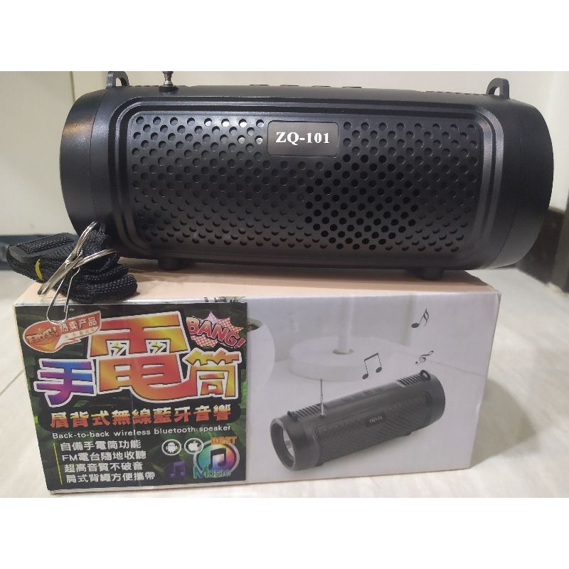 藍芽音箱 無線 藍芽喇叭 -ZQ-101肩背式 內建手電筒 可聽FM 藍芽無線音箱