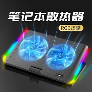 索皇 083 筆電散熱器 15.6吋 手提電腦降溫底座 靜音排風扇 支架板墊 筆記本散熱 高效降溫