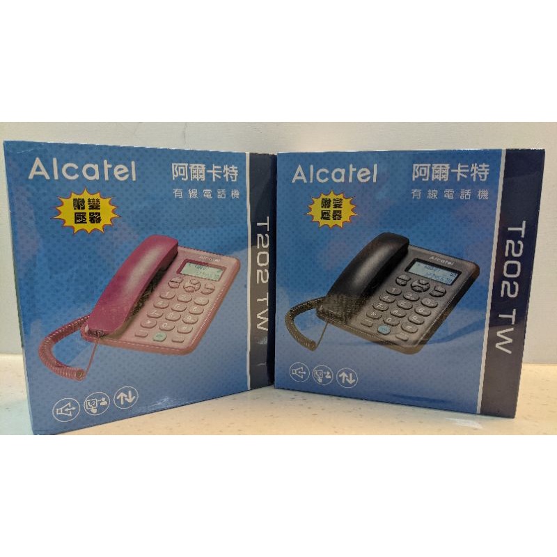 Alcatel阿爾卡特話機T202（紅/黑），備有現貨馬上出貨，全台中華電信代送原廠保固