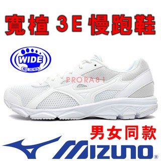 鞋大王Mizuno K1GA-200201 白色 MAXIMIZER 22 寬楦慢跑鞋【男女同款，特價出清】925M