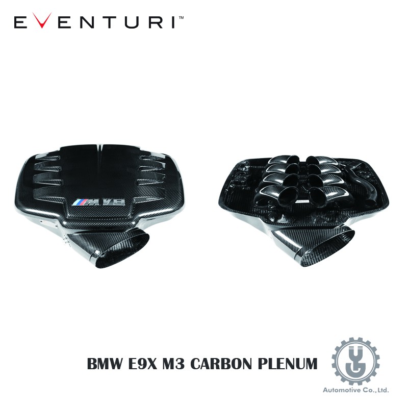 Eventuri 寶馬 BMW E9X M3 CARBON PLENUM 碳纖維 進氣系統 全新英國空運【YGAUTO】