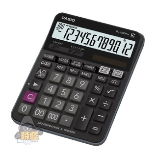 【CASIO】臺灣卡西歐公司貨 卡西歐 12位數桌上型商用計算機(DJ-120D PLUS)