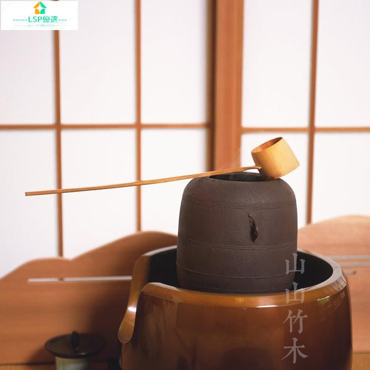 【LSP】日式水勺 茶道水勺 日本茶道 舀水 水瓢 天然竹制 茶勺茶道零配