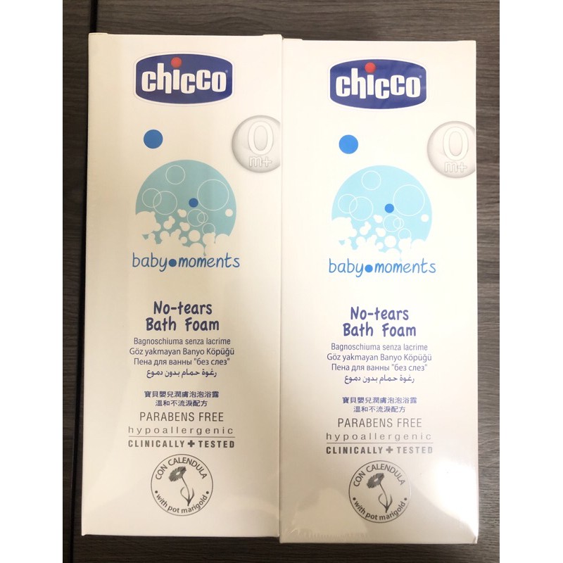 Chicco 寶貝嬰兒洗髮沐浴露750ml3入組/潤膚泡泡浴露500ml4入組