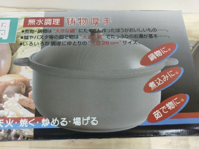 歐拉拉 厚釜鍋低型28cm無水調理 滷鍋 燉鍋 調理鍋萬用鍋 蝦皮購物