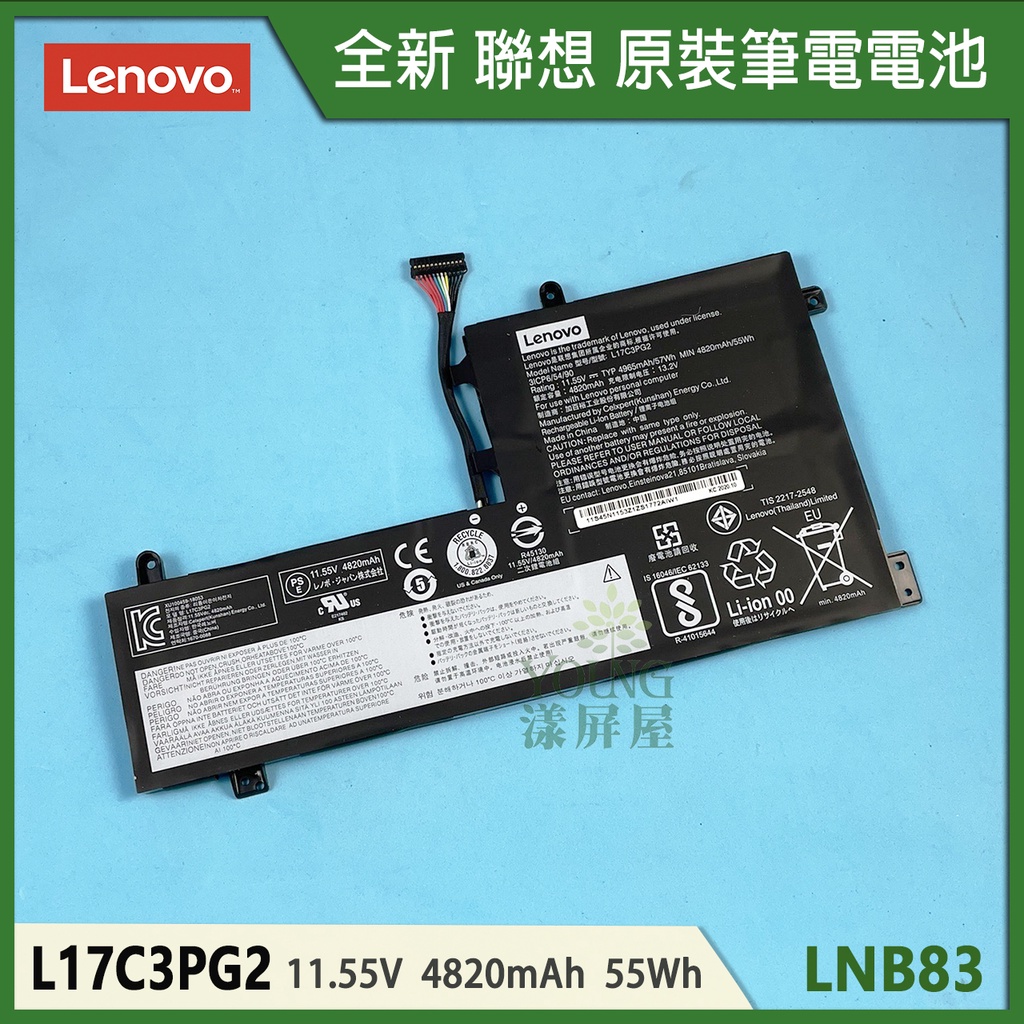 【漾屏屋】含稅 Lenovo 聯想 Y7000 2019 PG0 Y530-15ICH L17C3PG2 原裝 筆電電池