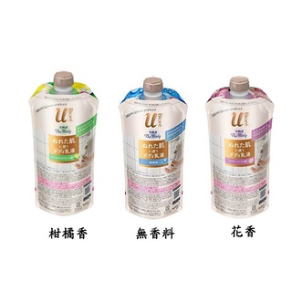 日本製 花王Kao 蜜妮 Biore u 懸掛式保濕潤膚乳液 補充包 300ml~花香 無香料 柑橘香