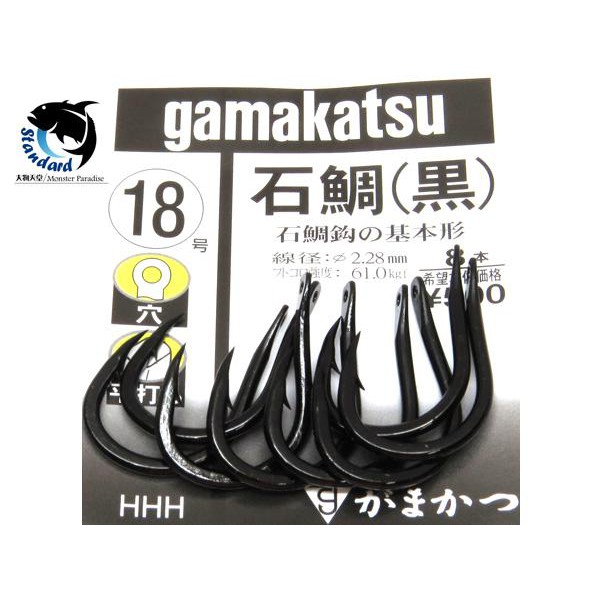 [NEMOSHOP] GAMAKATSU 石鯛鉤(黑)穴 #石鯛鉤#大物鉤