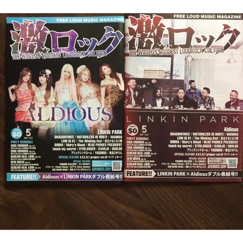 日本 搖滾 樂團 雜誌 激ロックーALDIOUS、LINKIN PARK