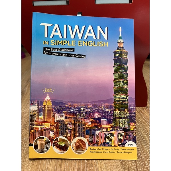 Taiwan in simple English附MP3