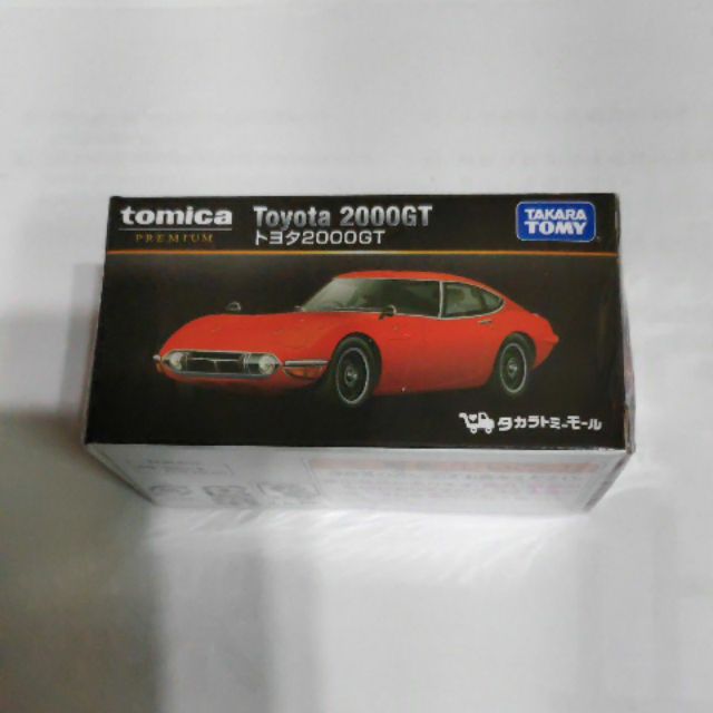 Tomica premium 黑盒 Royota 2000GT 紅色