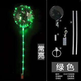 波波球告白氣球吋元宵聖誕節網紅求婚禮物跨年耶誕生日佈置led情人節 蝦皮購物