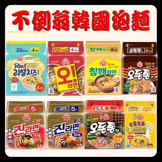🇰🇷 韓國 OTTOGI 不倒翁 不倒翁泡麵系列 不倒翁泡麵 泡麵 韓國泡麵 韓國烏龍麵 韓國拉麵 『吃吃』