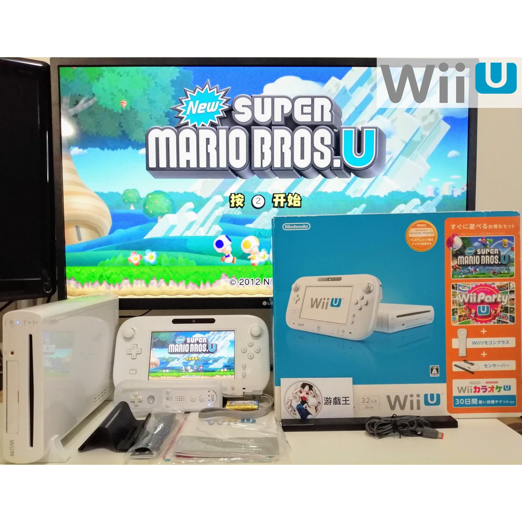 Wii U 主機32gb 白色同捆新超級瑪利歐兄弟u豪華版盒裝 二手良品 Wiiu主機 蝦皮購物