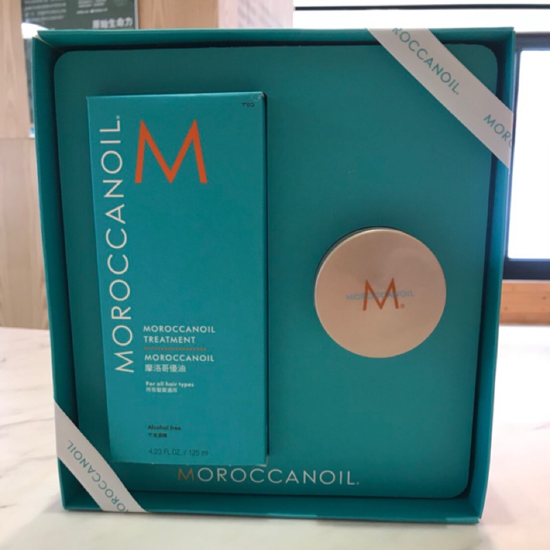摩洛哥油禮盒👻125ml送身體乳50ml