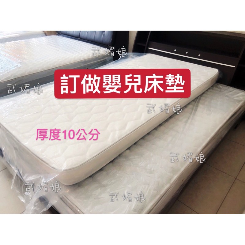 武媚娘床墊訂做椰子床墊訂做嬰兒床墊訂做兒童床墊訂做嬰兒床墊冬夏兩用墊 蝦皮購物