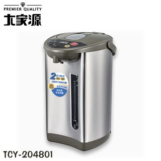 【大家源】4.8L 304不鏽鋼內膽電熱水瓶 TCY-204801