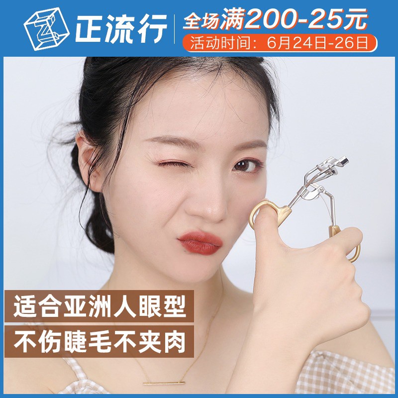 Sana廣角睫毛夾 Ptt Dcard討論與高評價商品 2021年12月 飛比價格