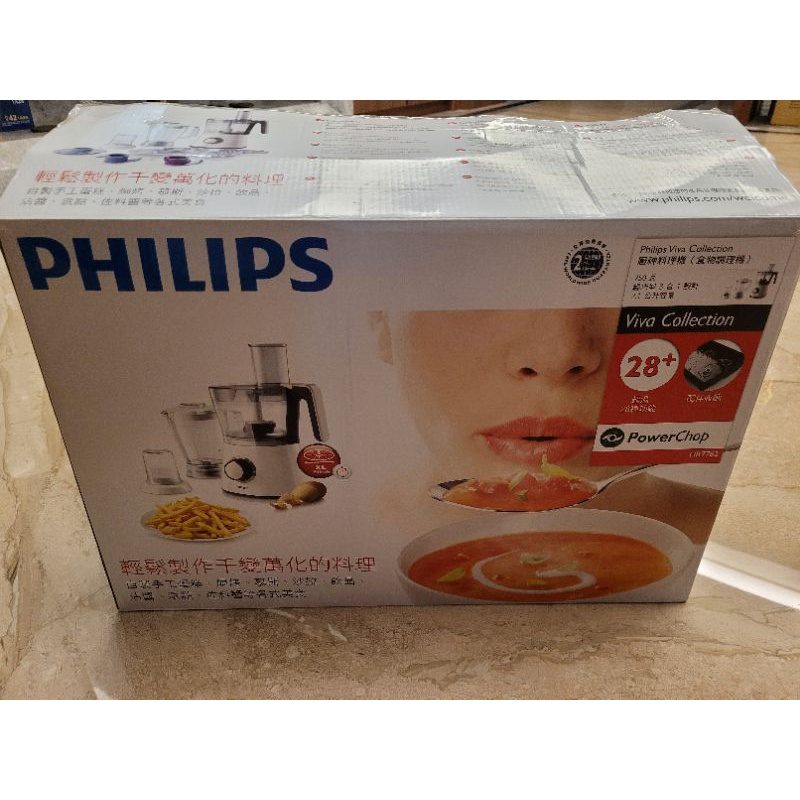 Philips飛利浦廚神料理機 (二手)價錢可議，含運