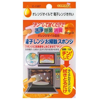 現貨【霜兔小舖】日本製 橘油 微波爐專用除垢清潔劑 (附海綿) 日本代購