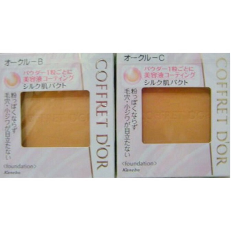 全新佳麗寶Kanebo COFFRET D'OR光透裸肌保濕/絲潤美肌粉餅UV(保濕）9.5g SPF21 PA++
