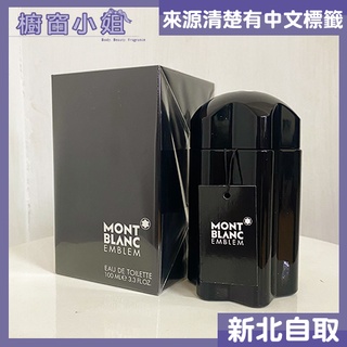 發票價 MONT BLANC EMBLEM 萬寶龍 男性淡香水 40ML 60ML 100ml ☆櫥窗小姐☆